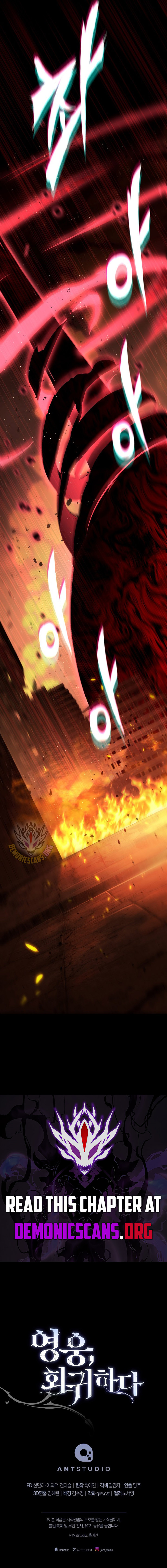 The Hero Returns Chapter 127 18